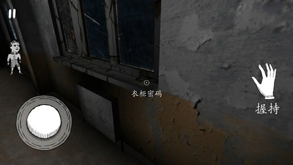 恐怖修女