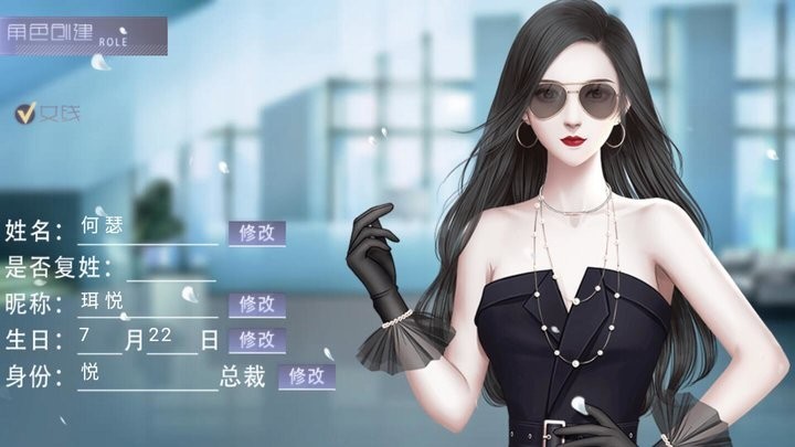 娱乐掌门人