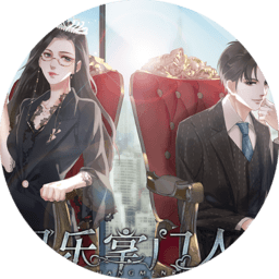 娱乐掌门人