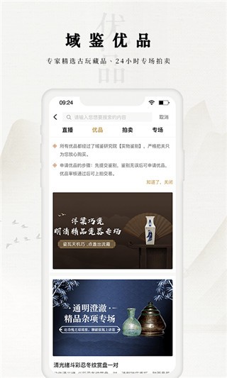 域鉴