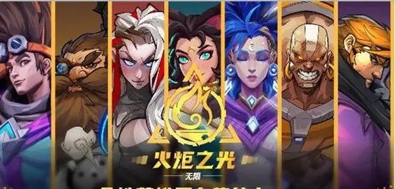 火炬之光无限SS5新赛季萌新职业推荐