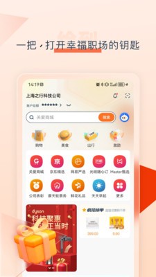 给到