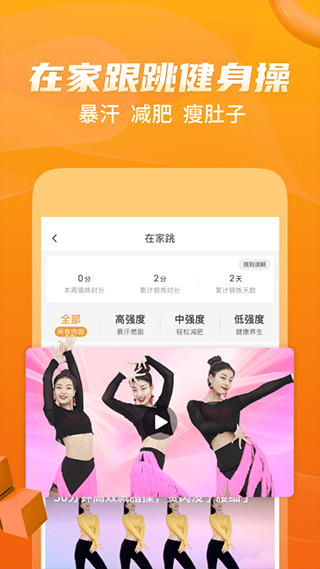 糖豆