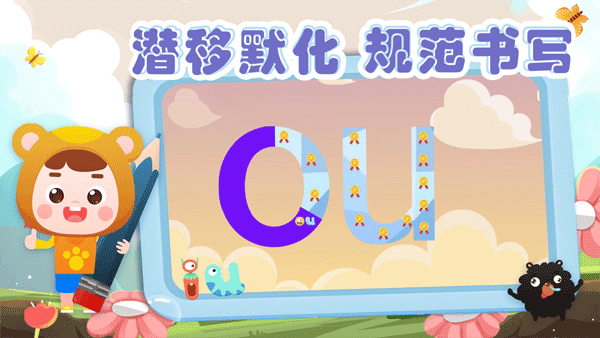 熊孩子拼音