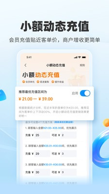 扫呗