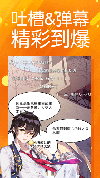 菠萝包动漫