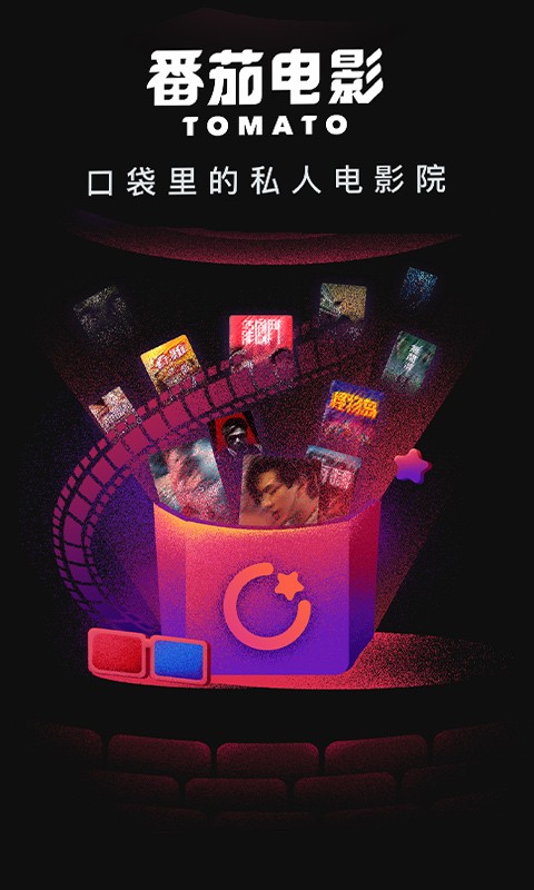 柿子电影