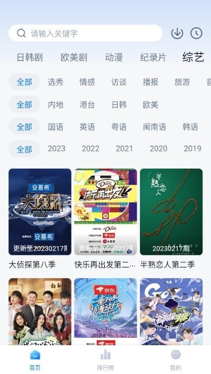 影视工场