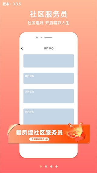 君凤煌