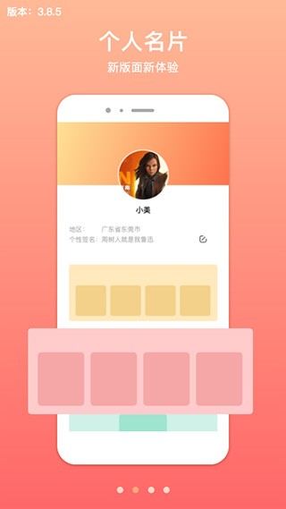 君凤煌
