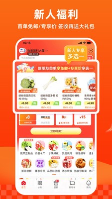 多点