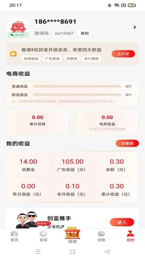 有鱼生活