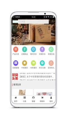 茶窝网