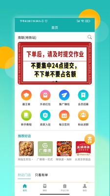 鸿食灰太狼