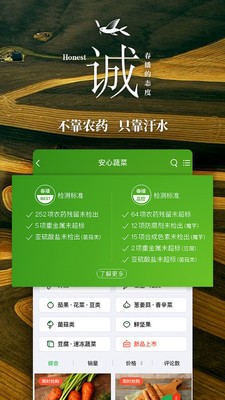 春播