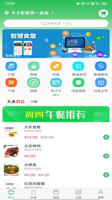 易订易购