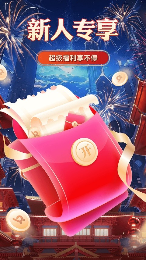 i百联商城网上超市app