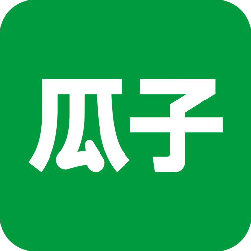 瓜子二手车app官方版