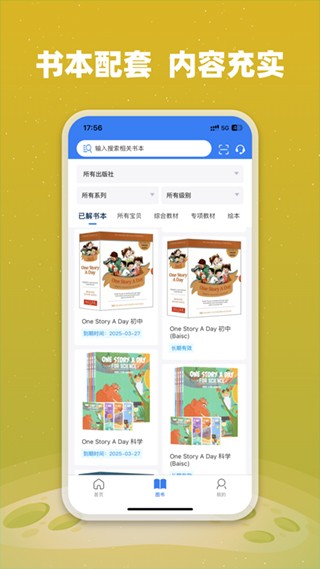 小凡博士