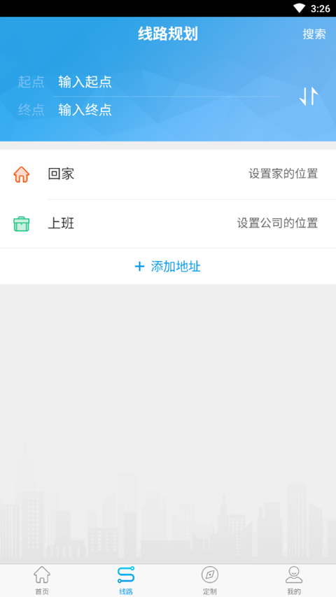 衢州行