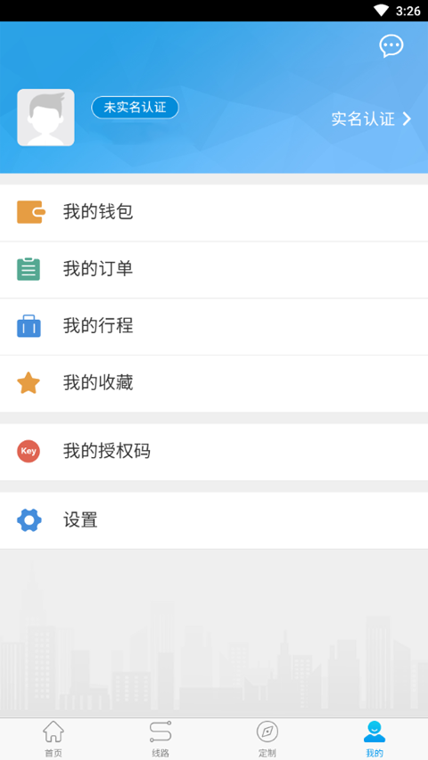 衢州行