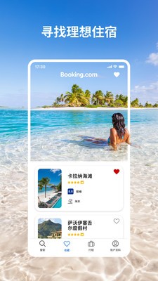 Bookingcom缤客