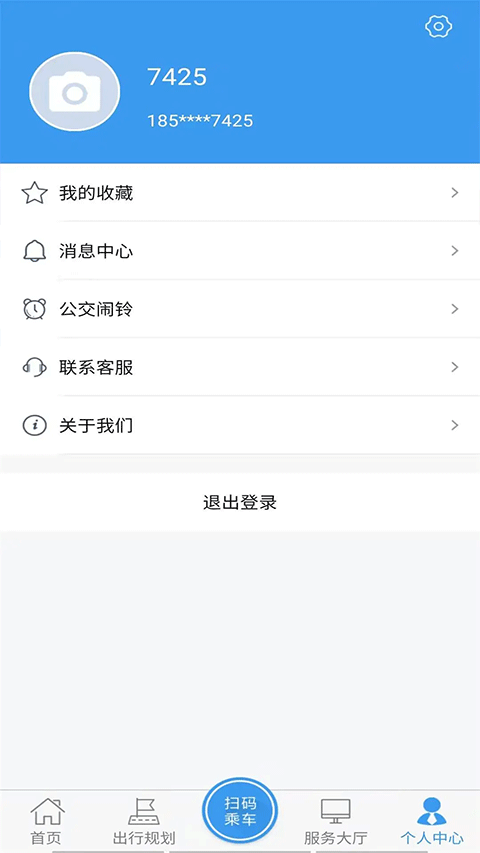 临沂公交