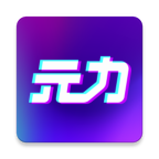 春风元力