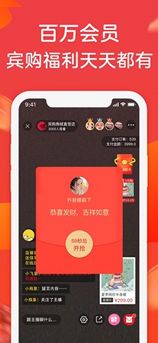 宾购商城