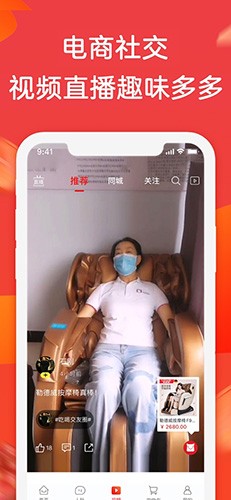 宾购商城