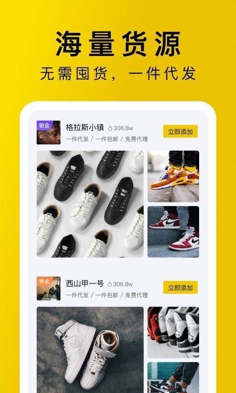 包包源头