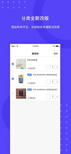 一龄云
