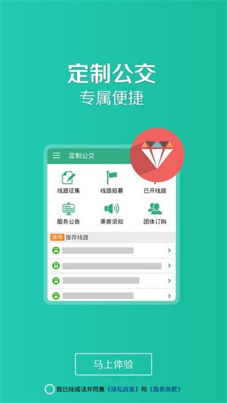 郑州行