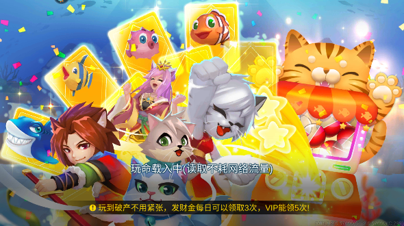 鱼丸游戏官方大厅app