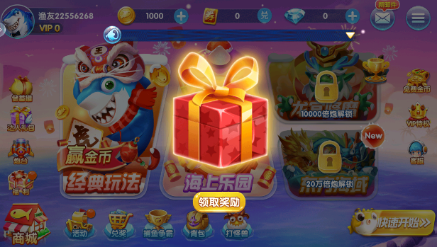 鱼丸游戏官方大厅app
