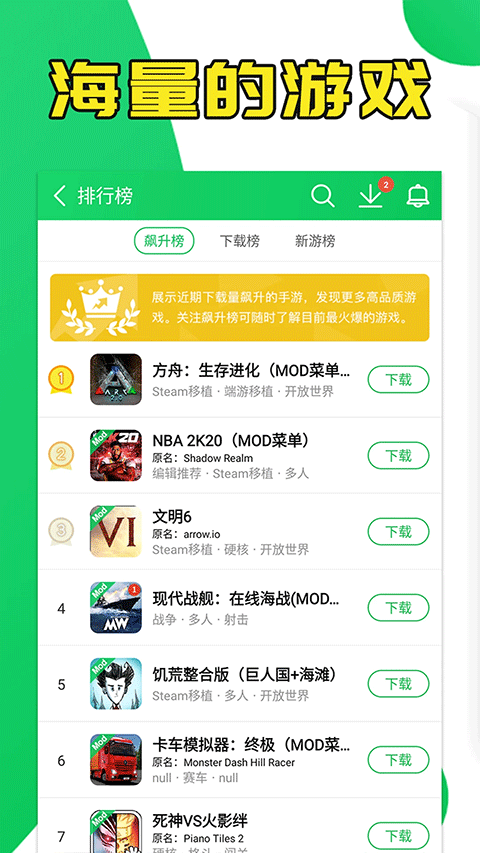 葫芦侠下载最新版本