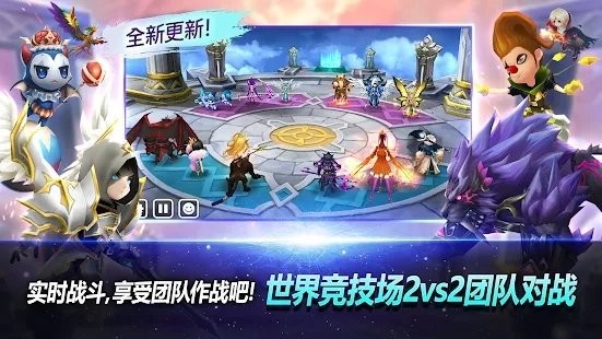 魔灵召唤天空之役国际版
