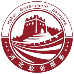 河北政务冀时办app最新版