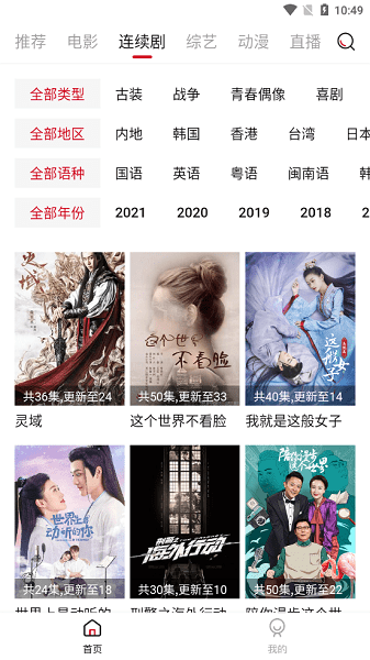 大师兄影视app最新安卓正版