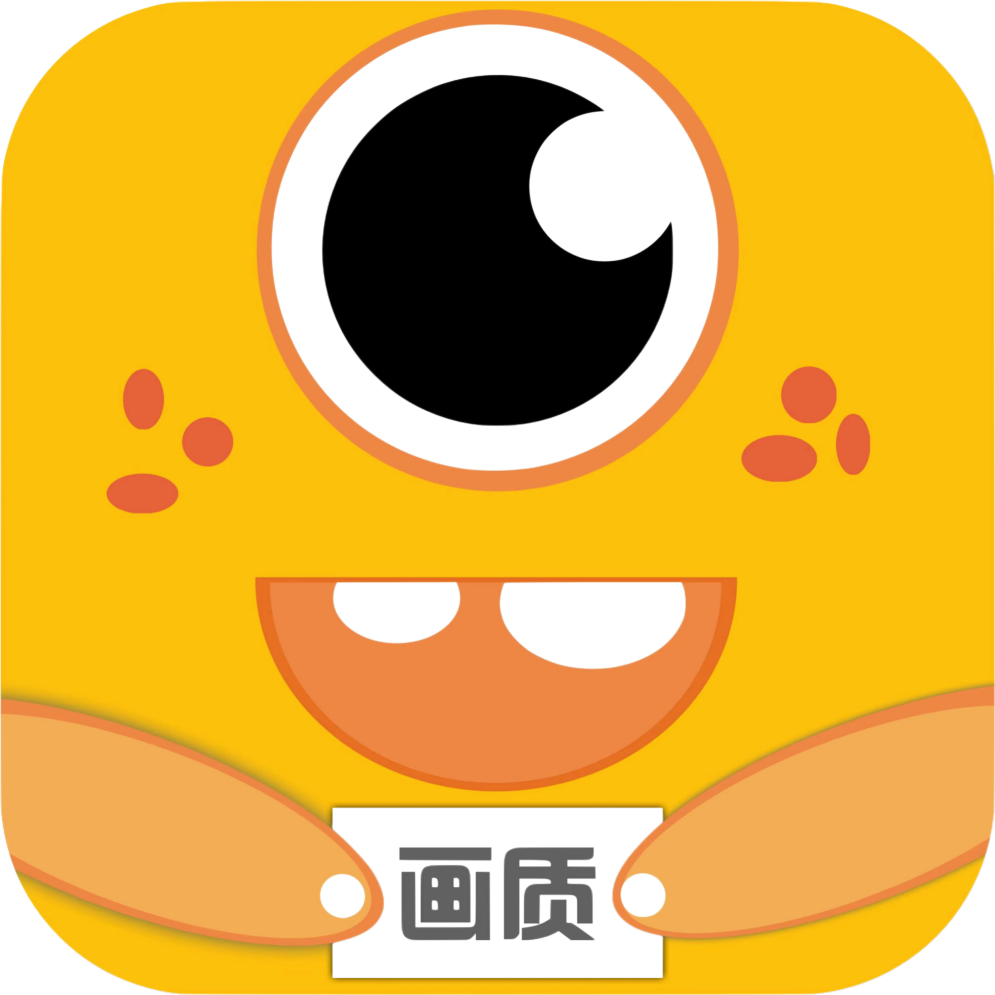 画质怪兽120帧和平精英