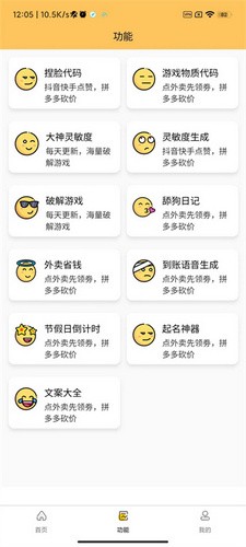 画质怪兽120帧和平精英