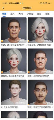 画质怪兽120帧和平精英