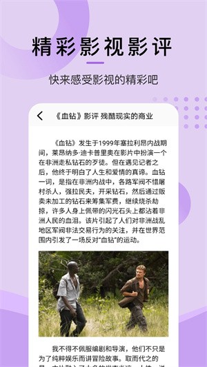 泰剧兔2024最新版本