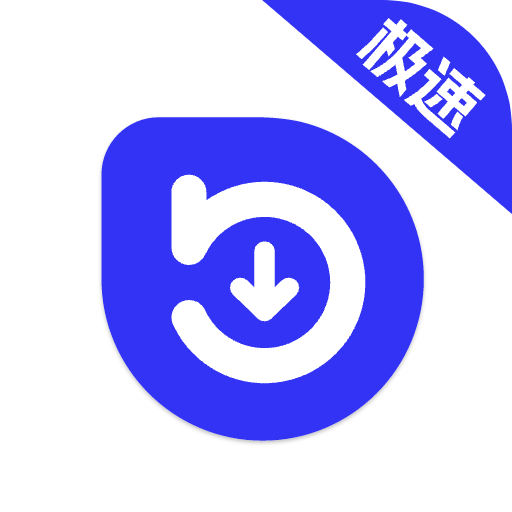 快乐资源下载器最新版