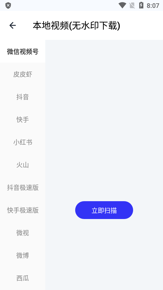 快乐资源下载器最新版