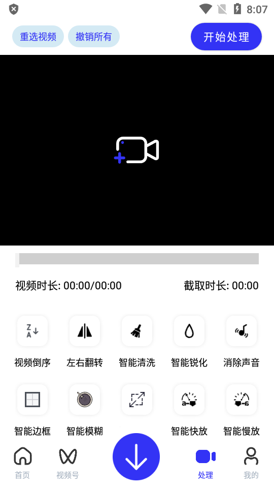 快乐资源下载器最新版