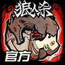 狼人杀安装手机版官方正版