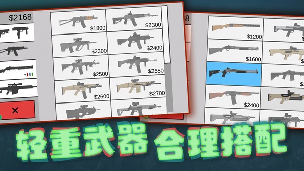 像素射击世界游戏官方安卓版