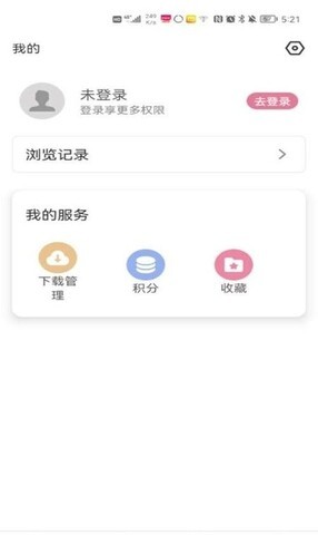 游咔盒子最新版