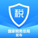 个人所得税app2024免费安卓正版